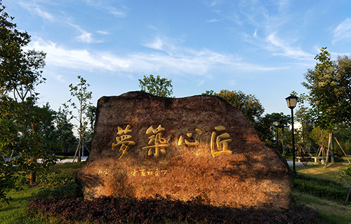 黃山職業(yè)技術(shù)學(xué)院