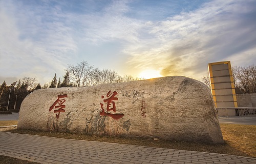 北京大學醫(yī)學院網(wǎng)絡(luò)教育學院