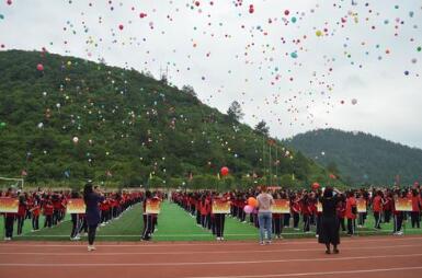 貴陽市烏當區(qū)下壩九年制學(xué)校