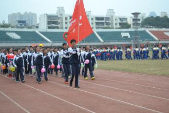 綿陽(yáng)四中