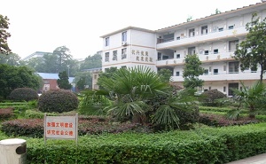 中南大學(xué)附屬實(shí)驗(yàn)中學(xué)