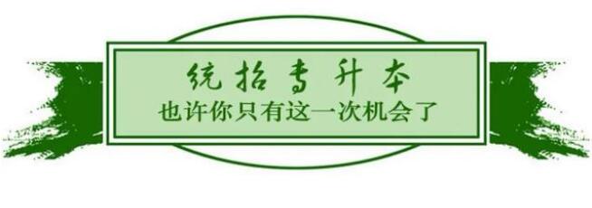 2023年四川統(tǒng)招專升本招生簡介！英語、常識課程、統(tǒng)一命題！