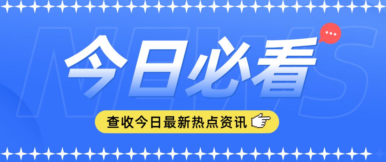 2023年四川統(tǒng)招專升本算第二次高考嗎？