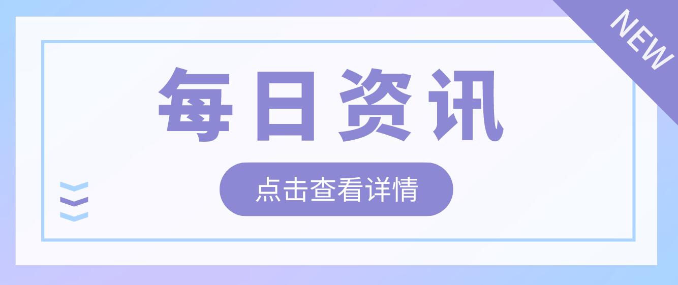 2023年四川省有哪些院?？梢越y(tǒng)招專升本？