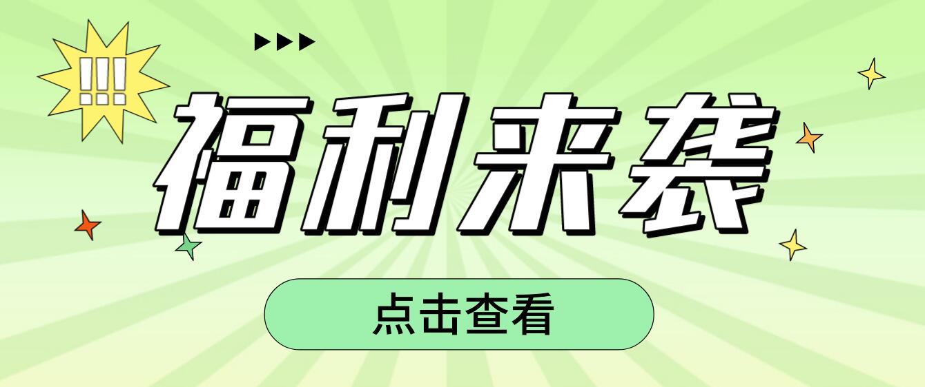 四川統(tǒng)招專升本加分項(xiàng)有哪些呢？