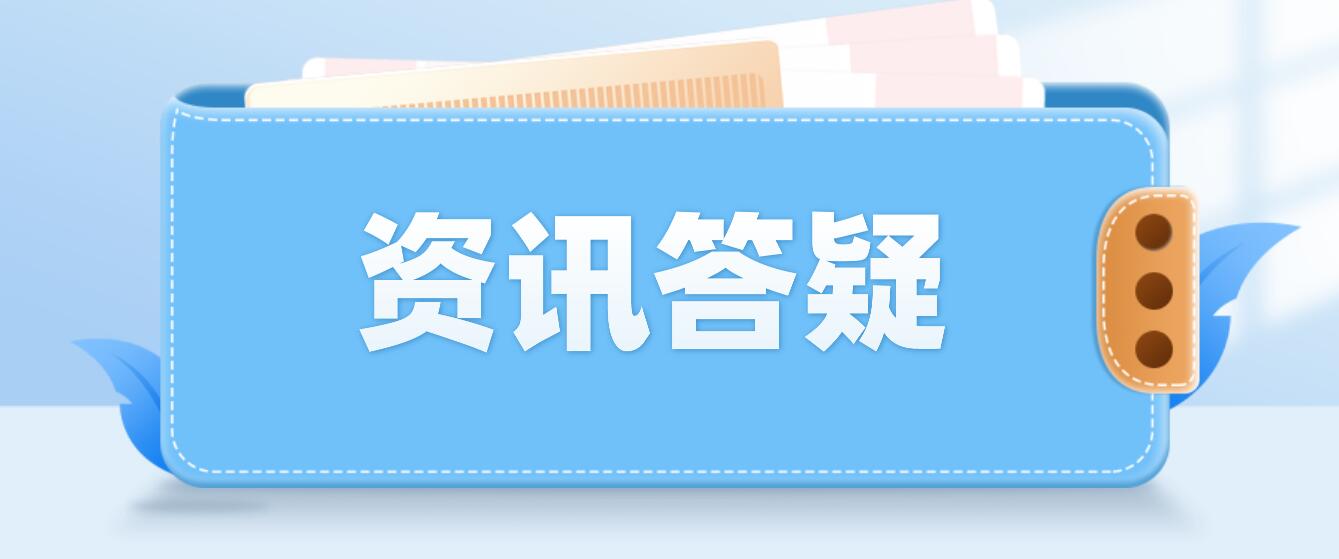 什么是四川統(tǒng)招專升本？它和自考專升本有什么區(qū)別？