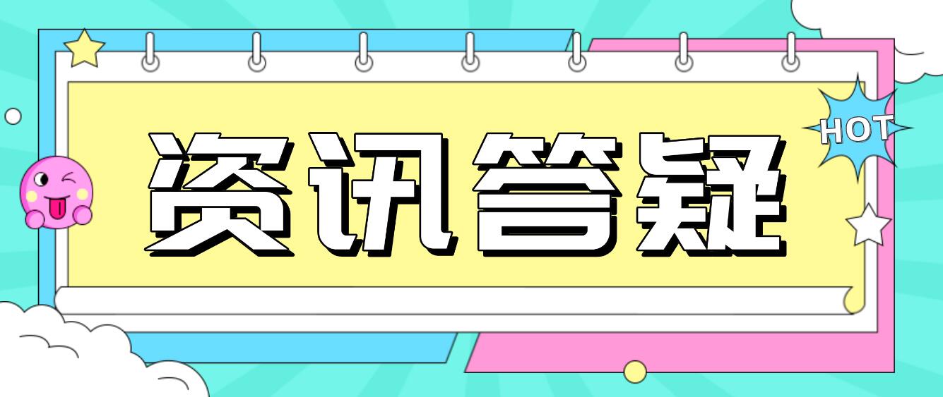 什么是四川統(tǒng)招專升本？可以考幾次？