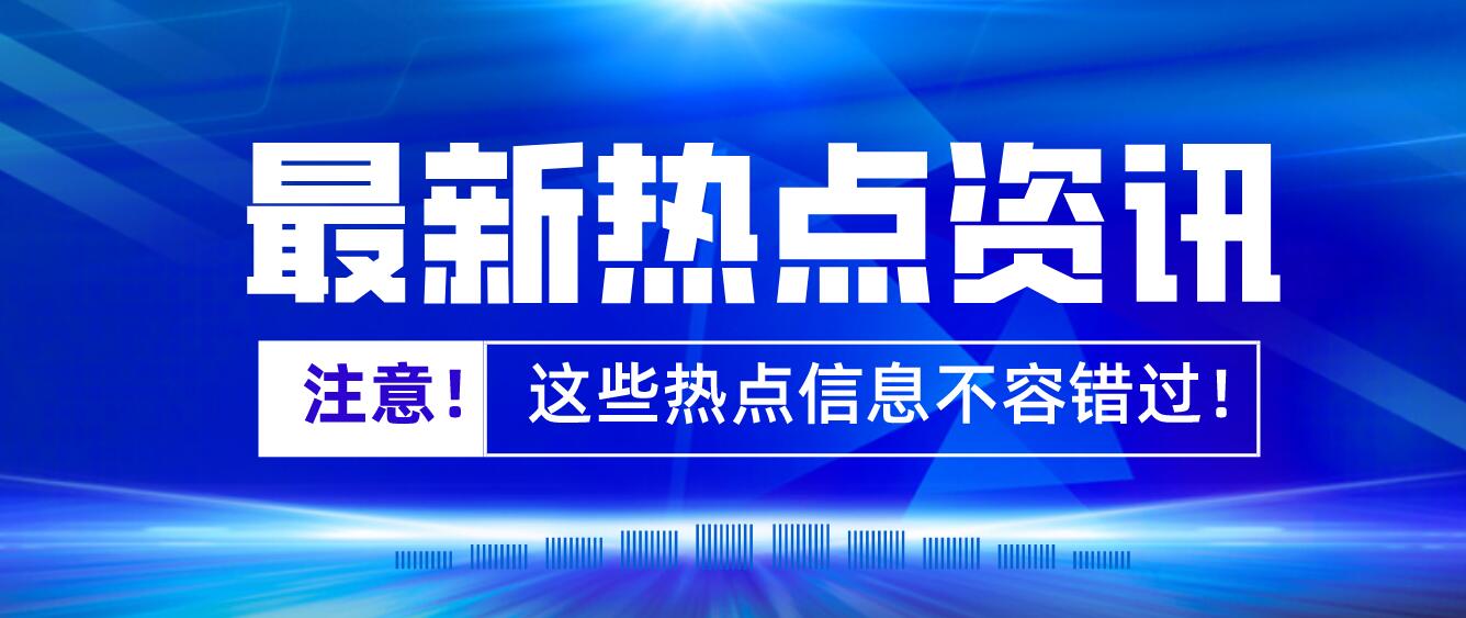 2023年成都醫(yī)學(xué)院統(tǒng)招專升本新生報(bào)道時(shí)間啥時(shí)候？