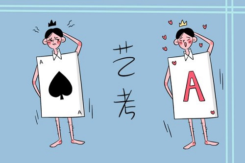 2021年重慶藝術(shù)類各類別?？假Y格線是多少