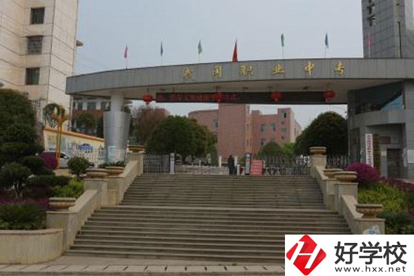 武岡市職業(yè)中專學(xué)校有哪些辦學(xué)特色？