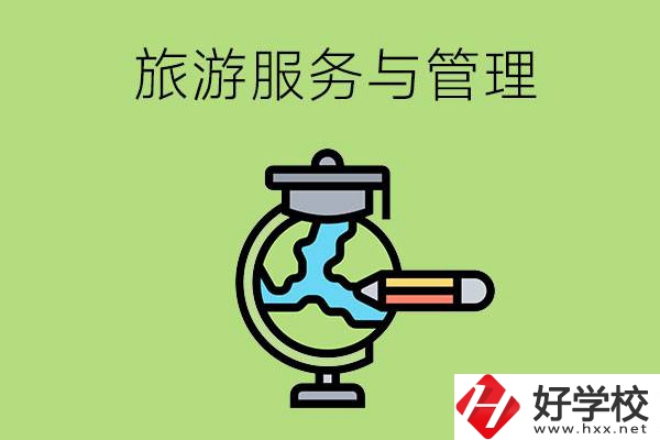 長沙的中職學(xué)校有哪些熱門專業(yè)？第三個最緊缺