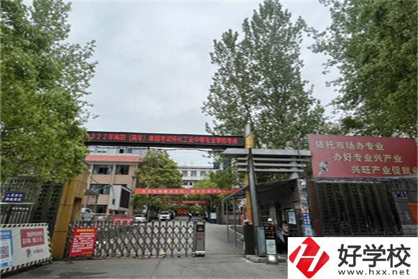 懷化市鶴城區(qū)有哪些中職學(xué)校推薦？有什么特色亮點(diǎn)？