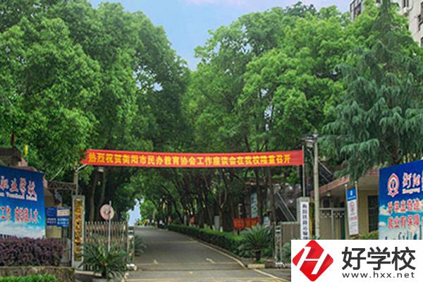 衡陽鐵路運(yùn)輸職業(yè)學(xué)校的熱門專業(yè)是哪些？