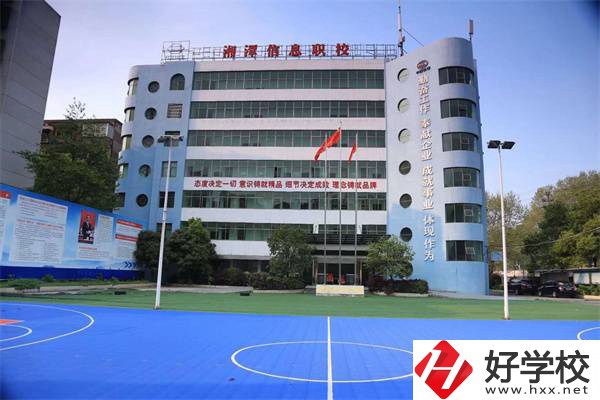 湘潭民辦中專有哪幾所比較好？