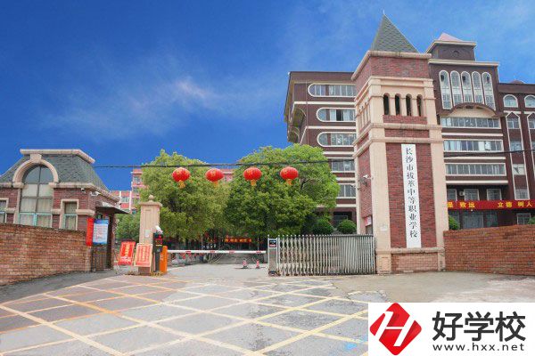 長沙市拔萃中等職業(yè)學校怎么樣？開設有哪些專業(yè)？