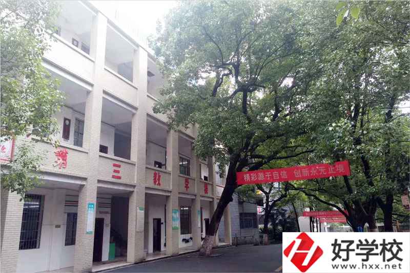 衡陽市職業(yè)中等專業(yè)學(xué)校辦學(xué)能力如何？