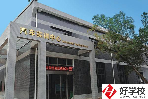 衡陽市高級技工學校實訓中心