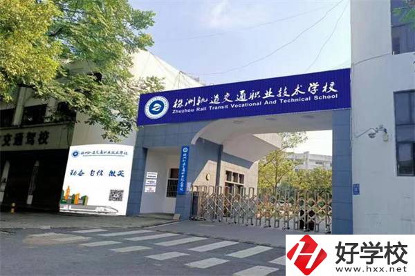 株洲有哪些錄取分數(shù)低的民辦中職？讀了有什么用嗎？