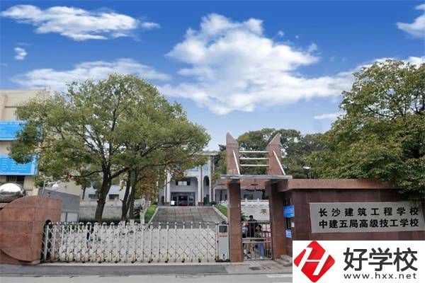 長沙建筑工程學校各專業(yè)的學制是多久？