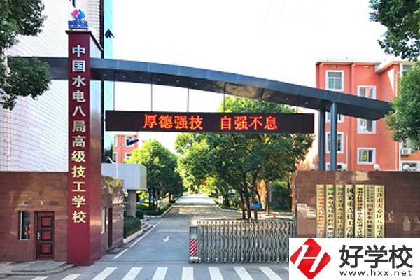 湖南省水利水電建設(shè)工程學(xué)校有哪些專業(yè)？