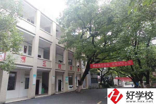 衡陽市職業(yè)中等專業(yè)學校教學樓