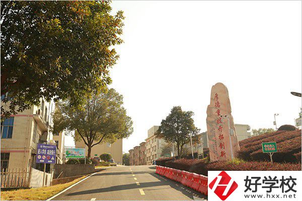 湘潭就業(yè)率高的中專有哪些？