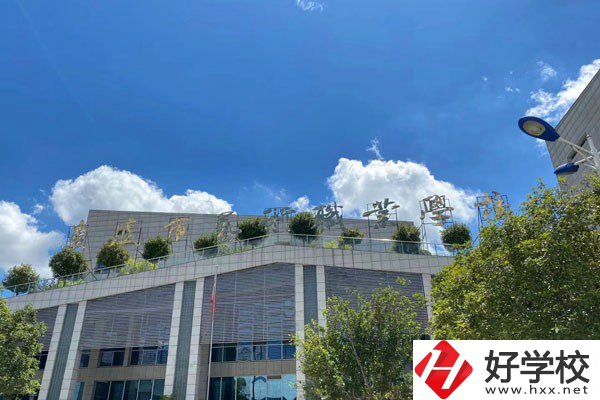 婁底市藝術職業(yè)學校大門