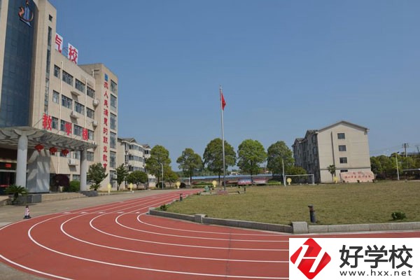 衡陽市中德科技職業(yè)學(xué)校運(yùn)動場