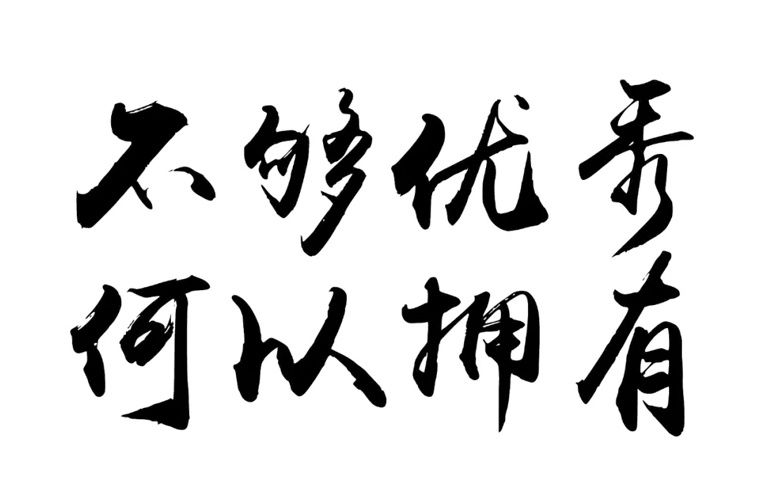 安慶立人中等專業(yè)學(xué)校2025年招生要求有哪些