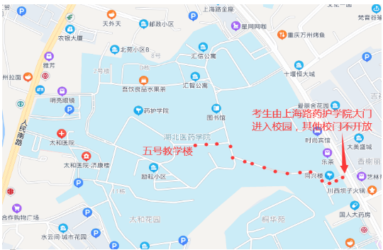 湖北醫(yī)藥學院考場示意圖