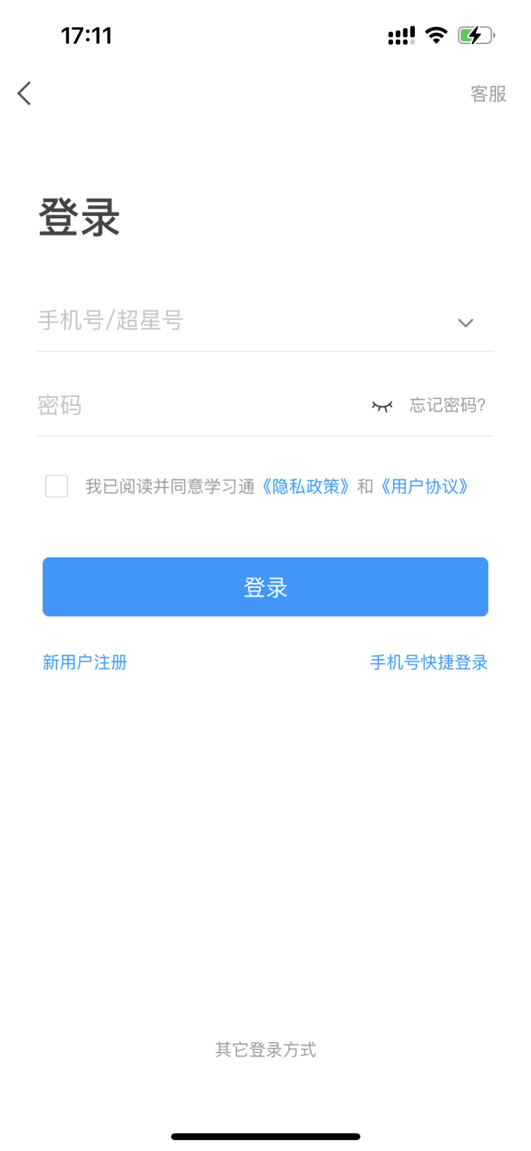 普通專升本生能提前選宿舍嗎？怎么在家就能選宿舍？