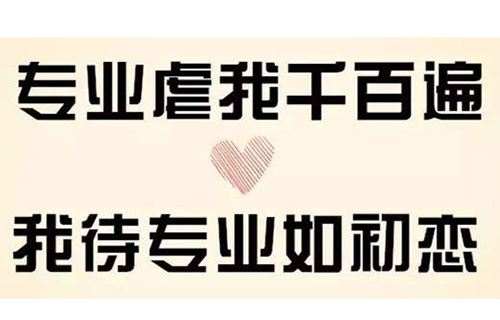 建筑材料智能生產(chǎn)技術(shù)專業(yè)學(xué)什么的？干什么的？